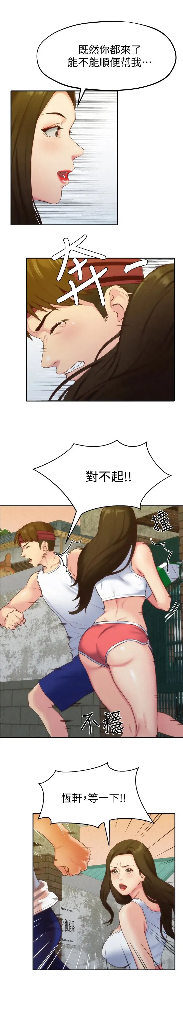 第11話