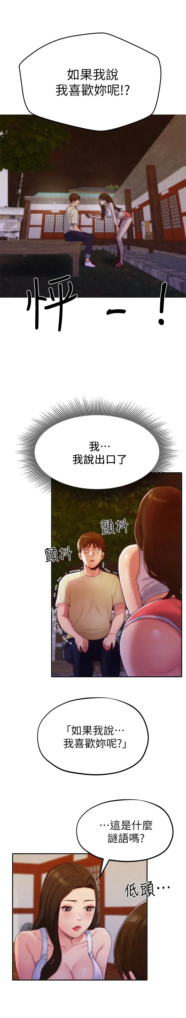 第11話