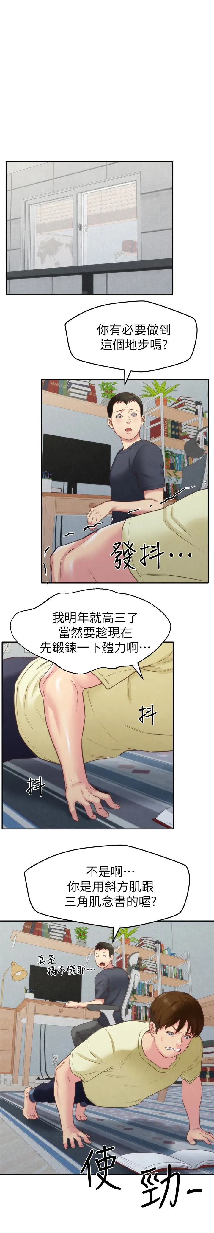 第11話