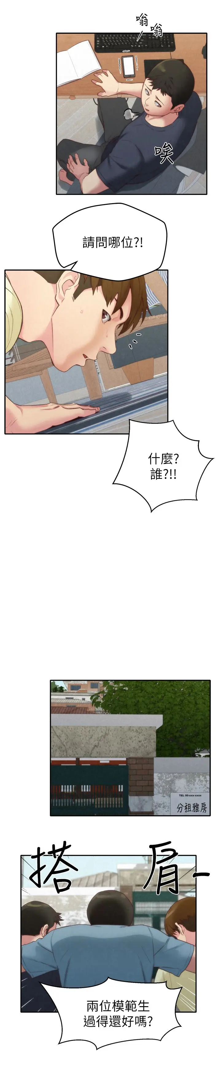 第11話
