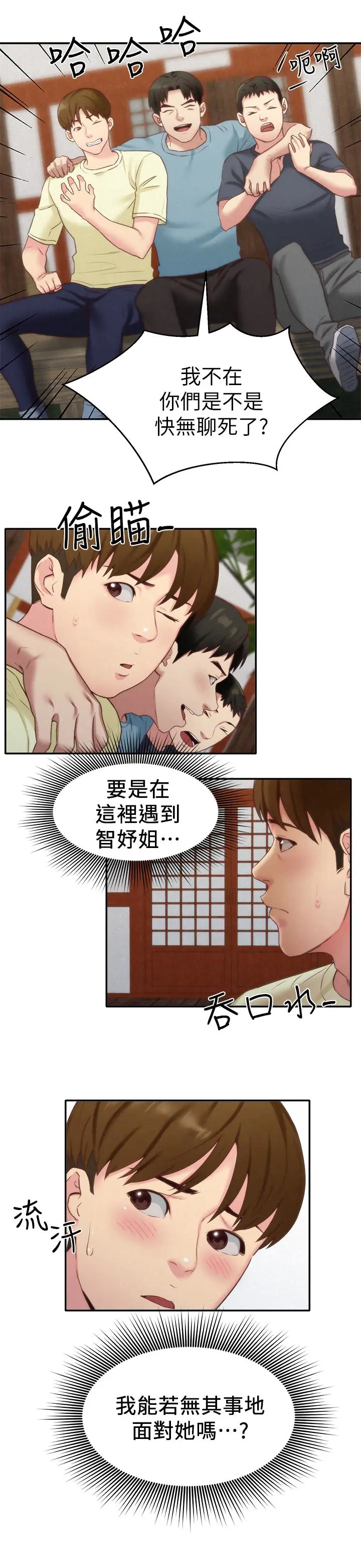 第11話