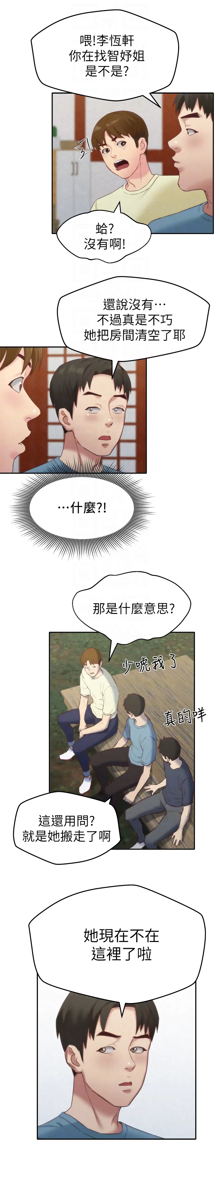 第11話