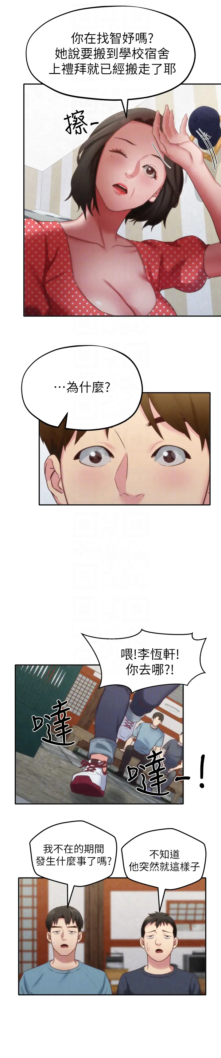 第11話