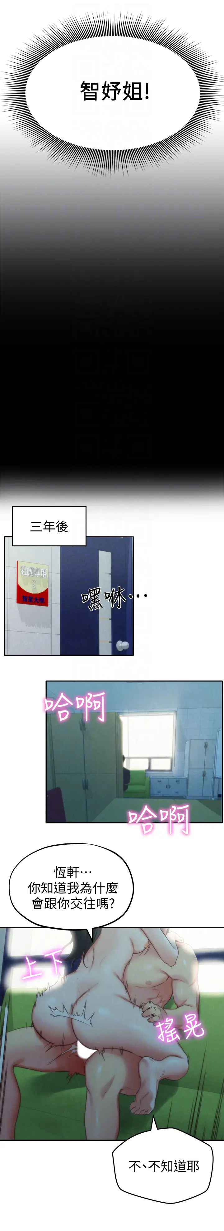 第11話
