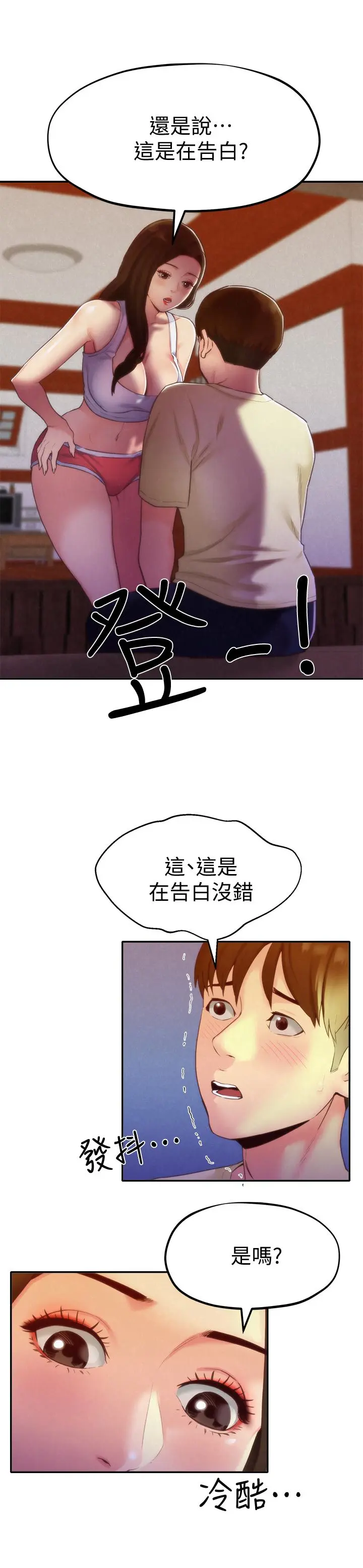 第11話