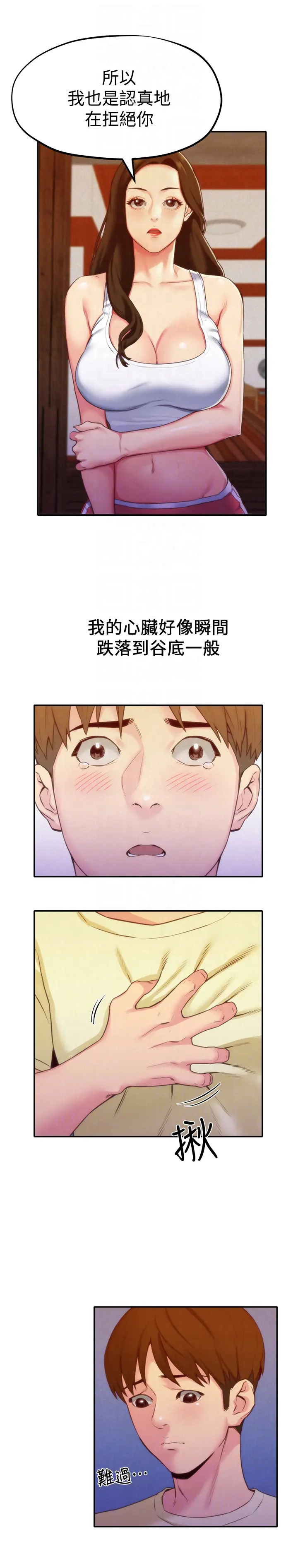 第11話