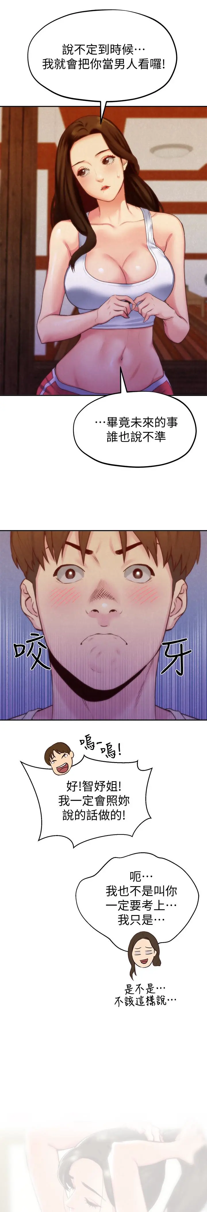 第11話