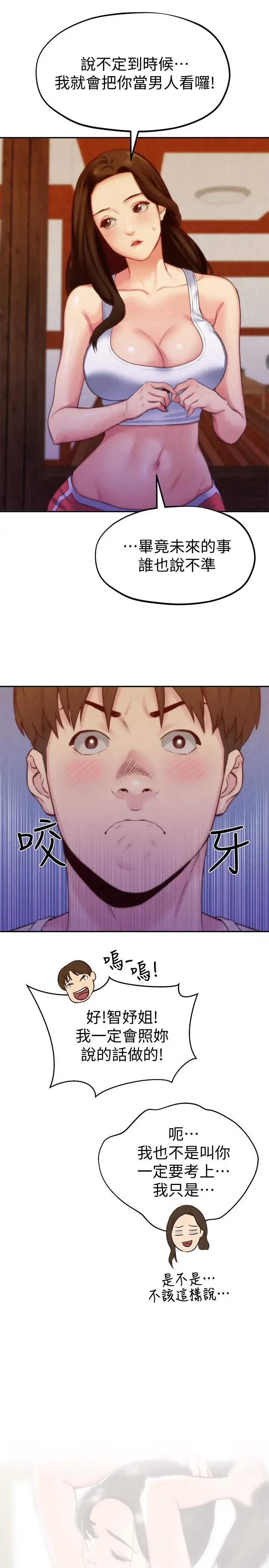第11話