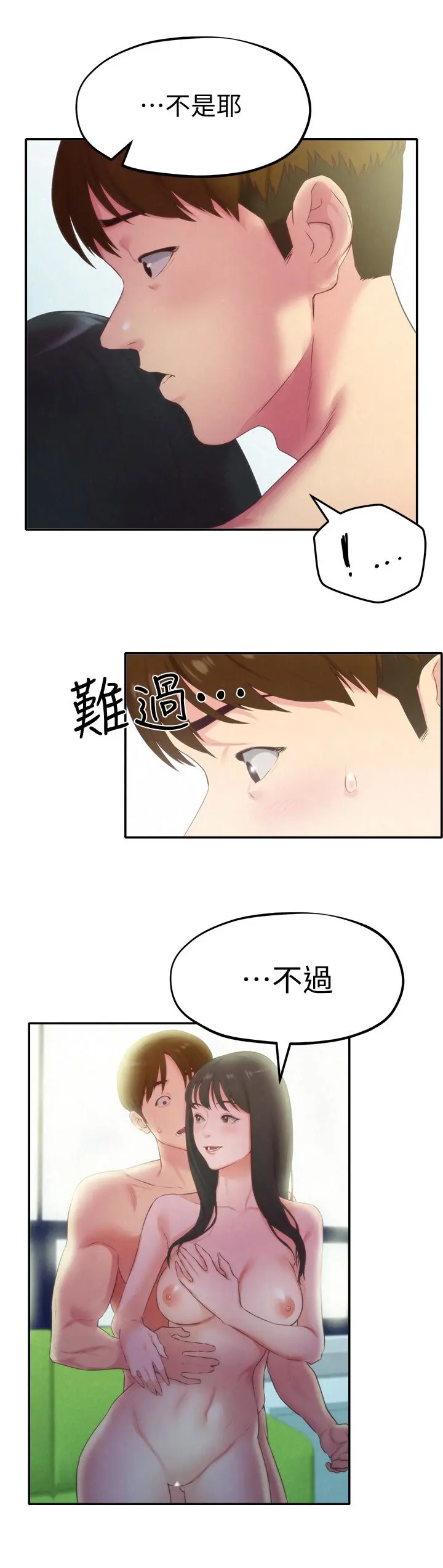 第12話