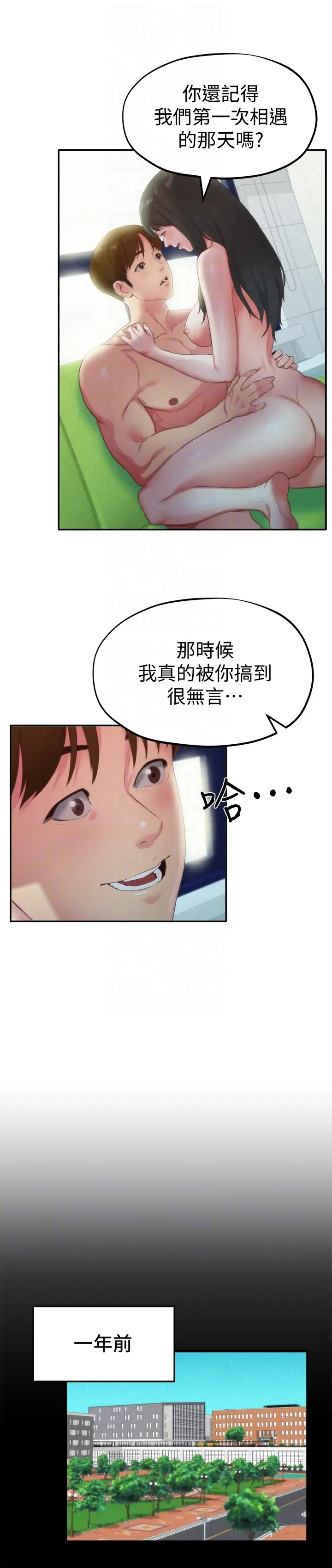 第12話
