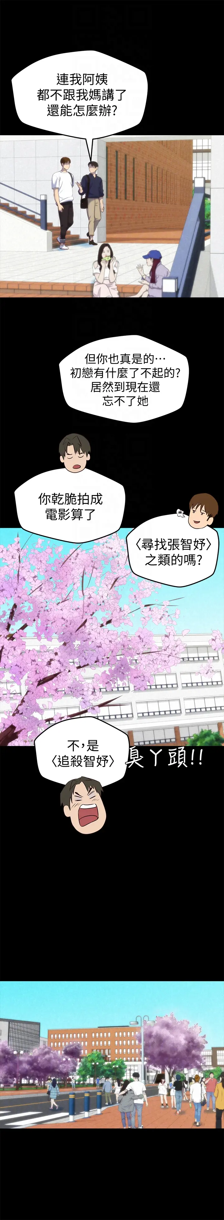 第12話