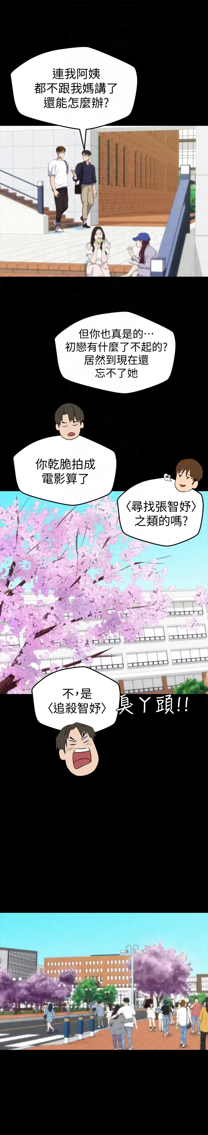 第12話