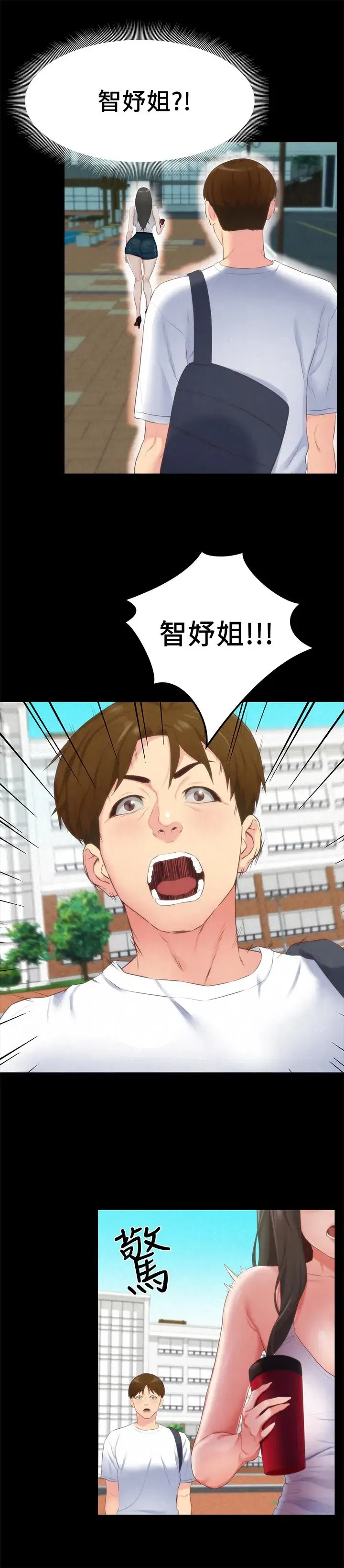 第12話