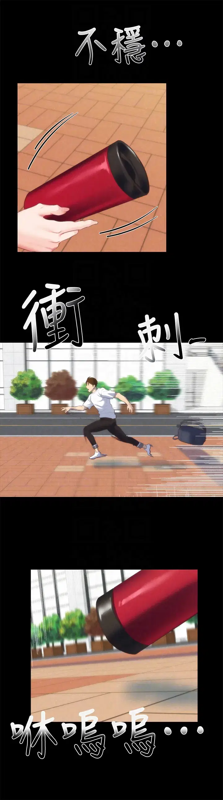 第12話