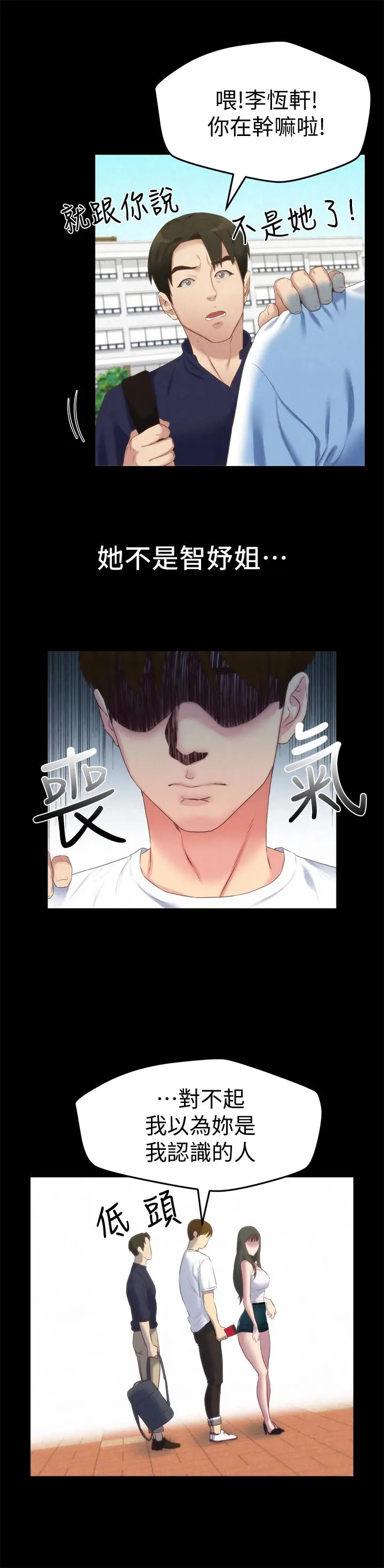 第12話