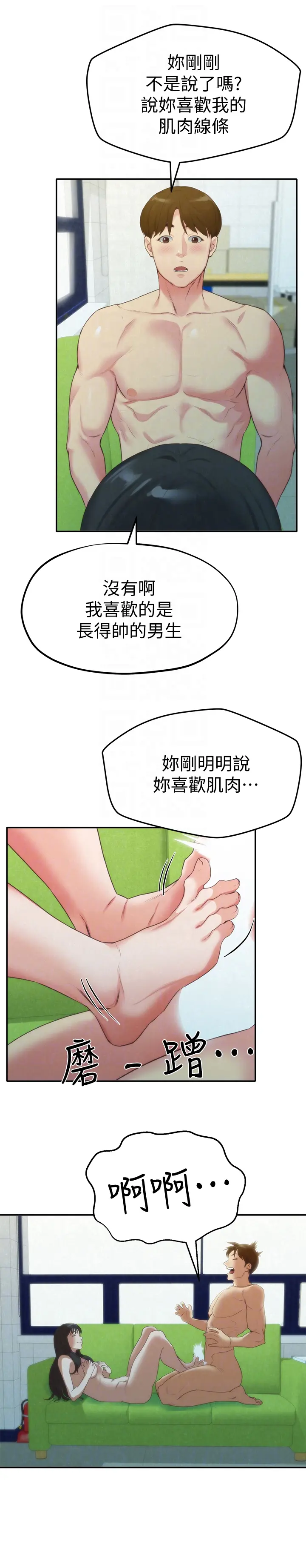 第12話