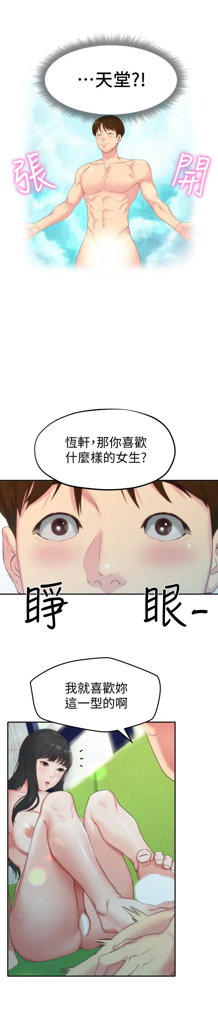 第12話