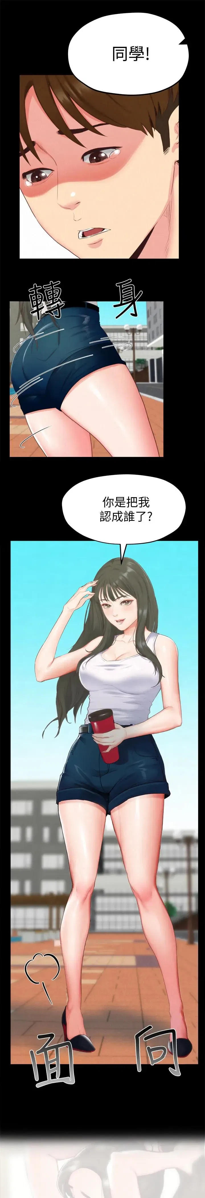 第13話