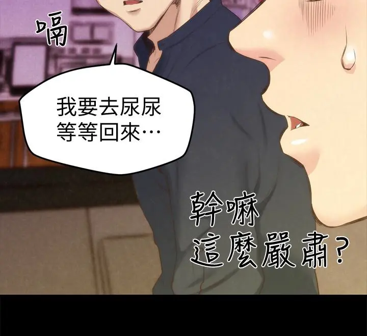第13話
