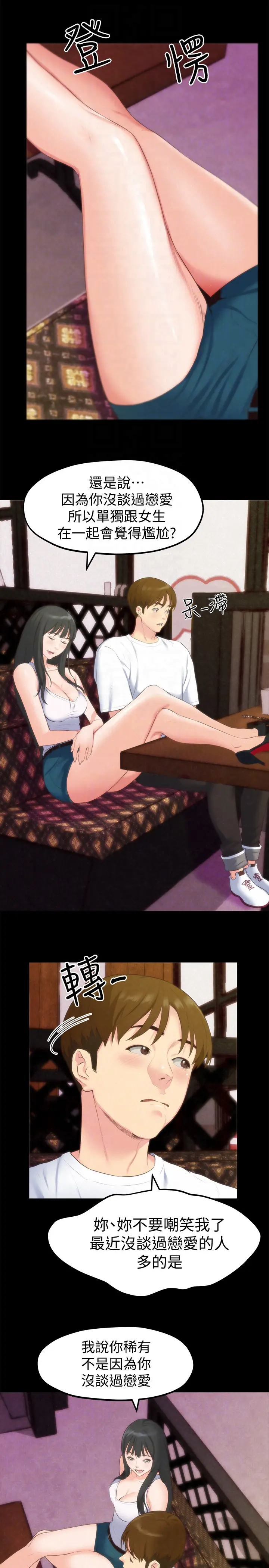 第13話