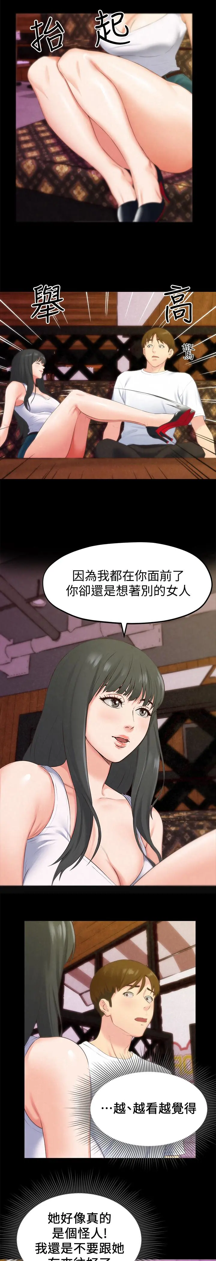 第13話