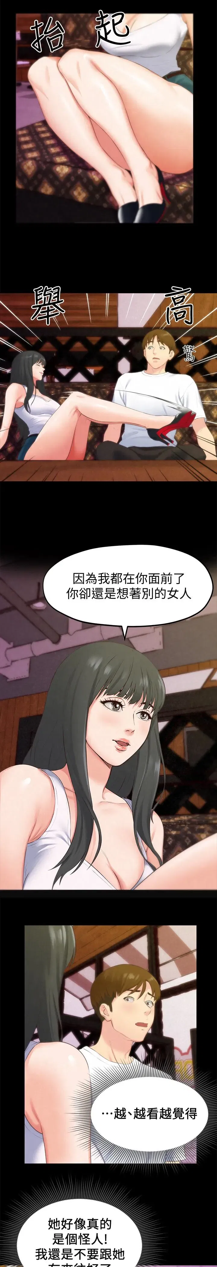 第13話