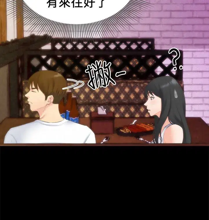 第13話