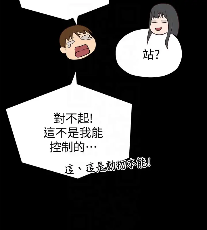第13話