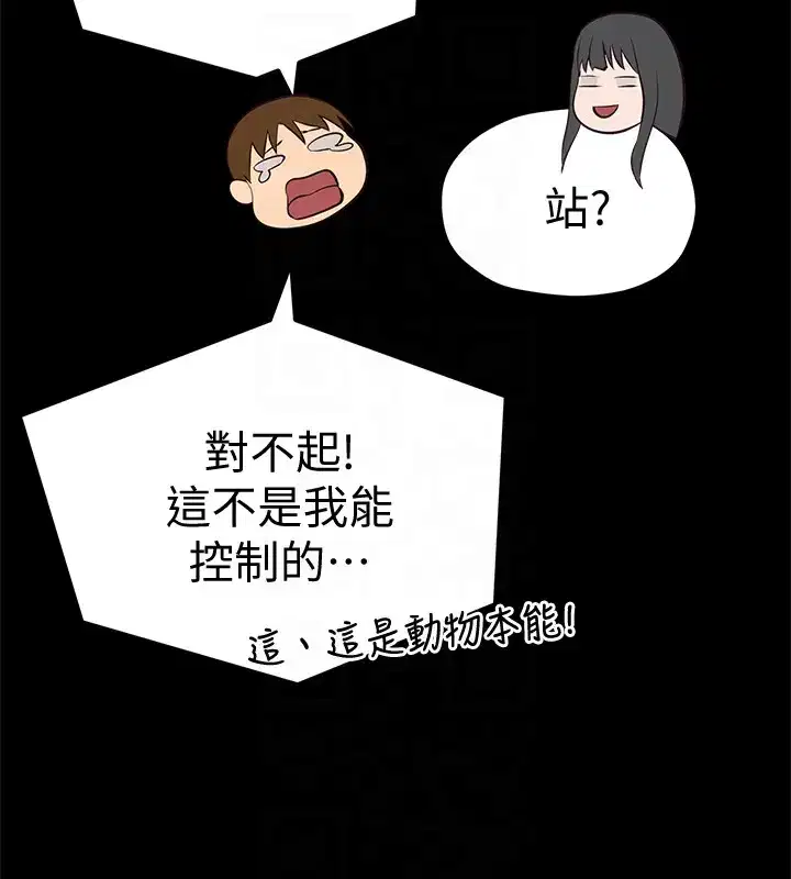 第13話