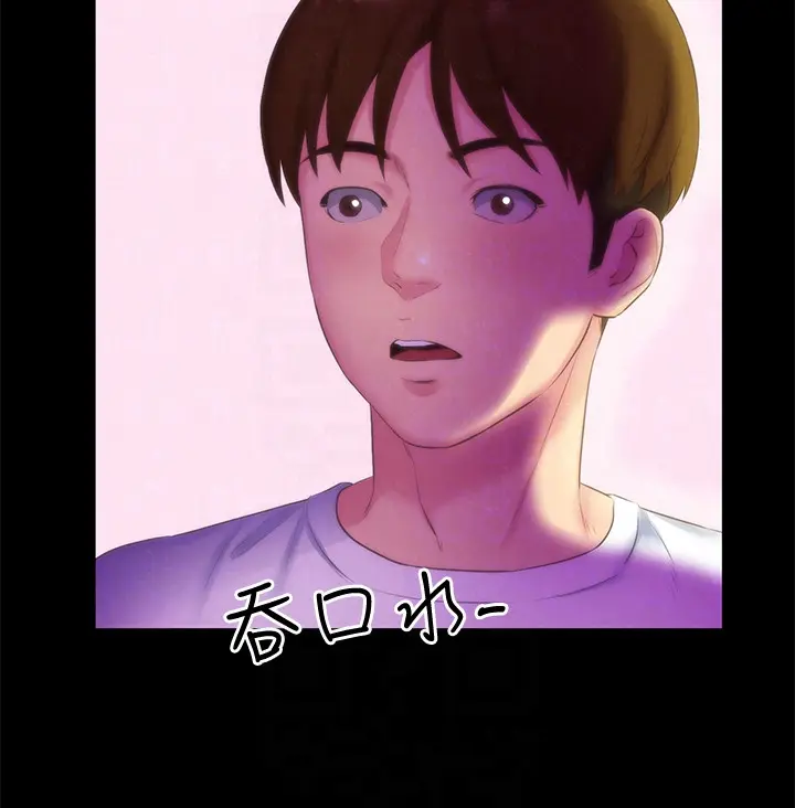 第13話