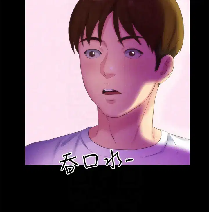 第13話