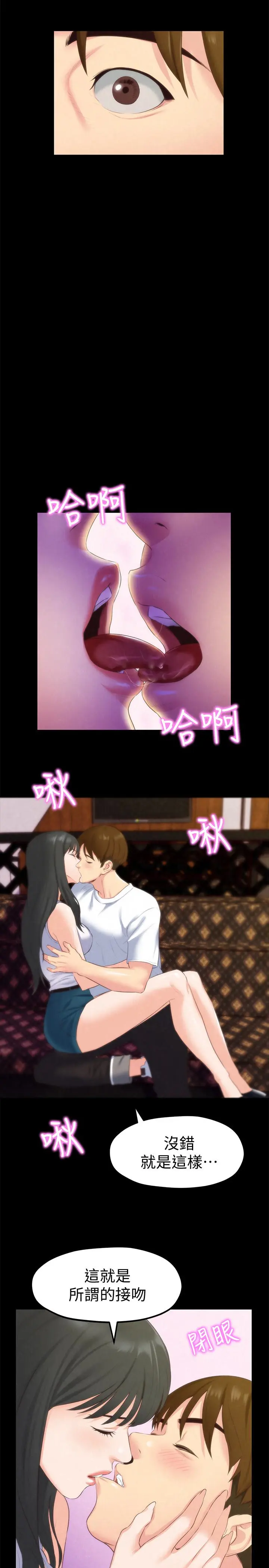 第13話