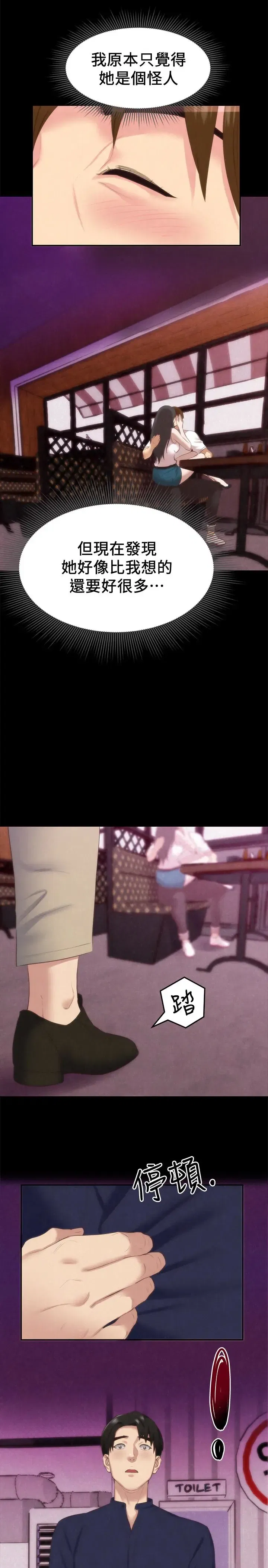 第13話