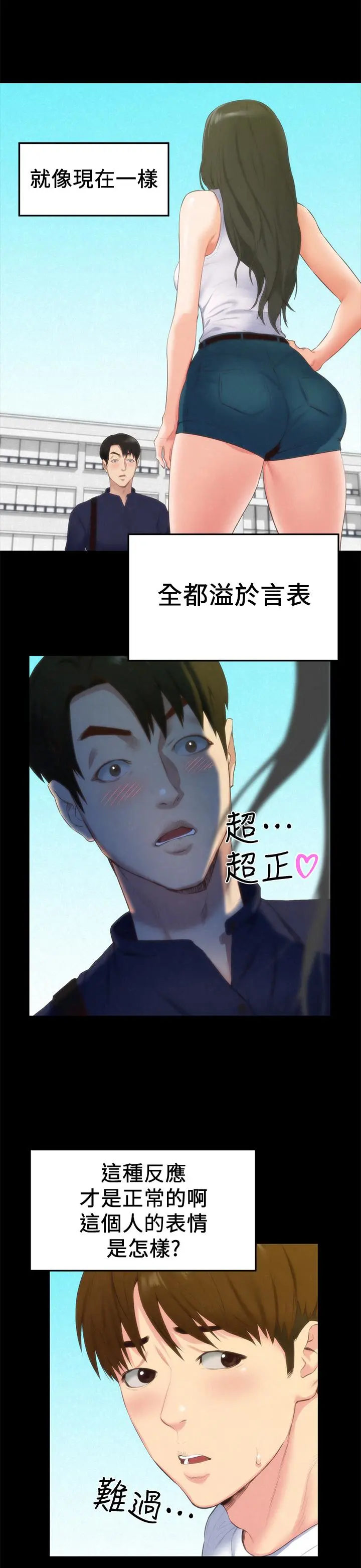 第13話