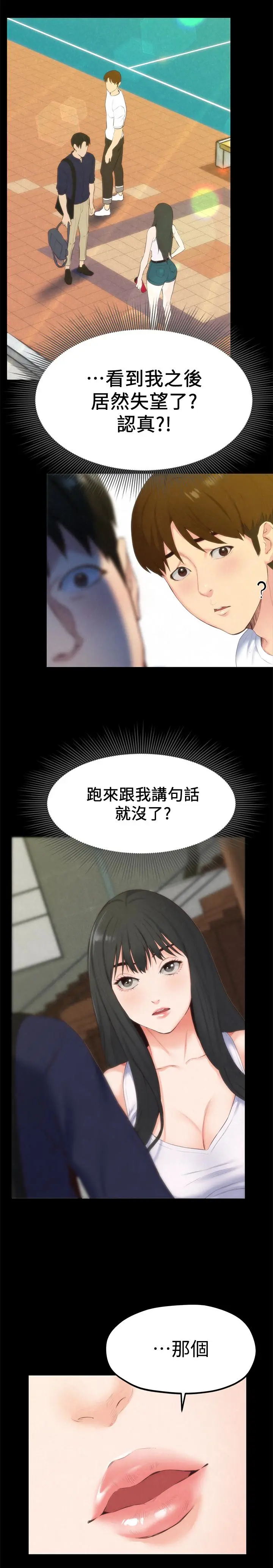 第13話