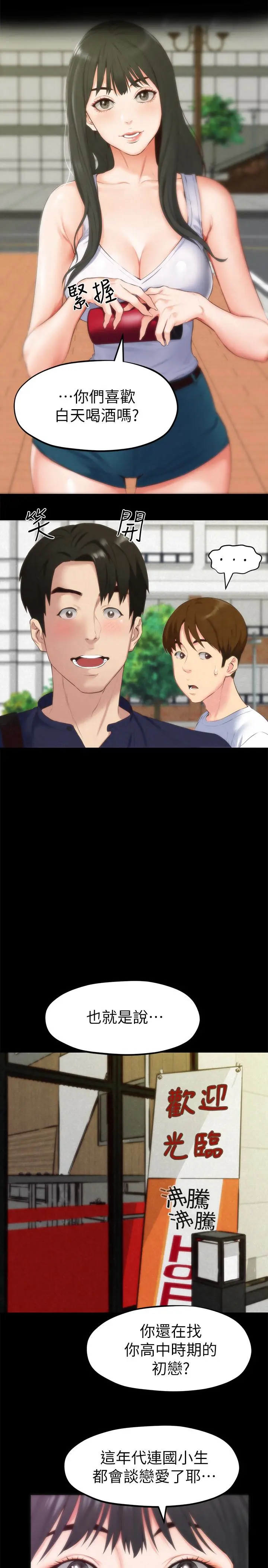 第13話