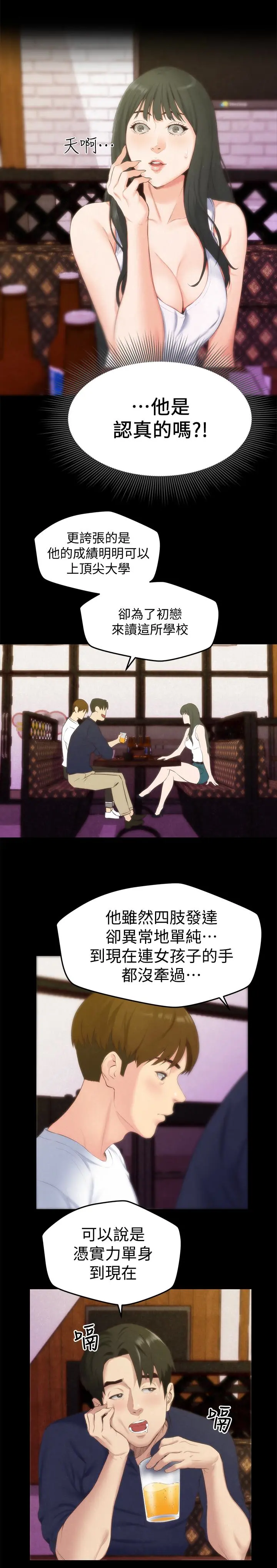 第13話