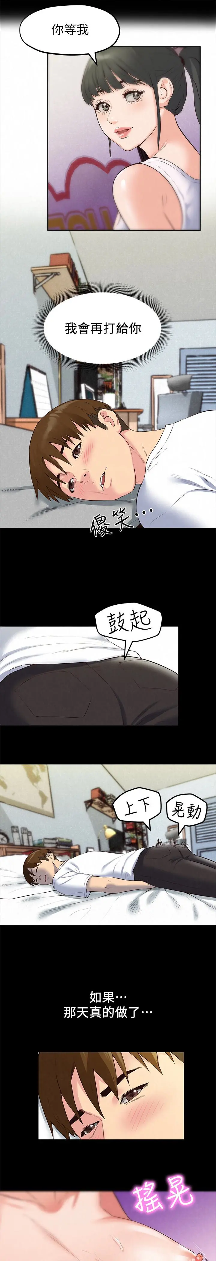 第14話