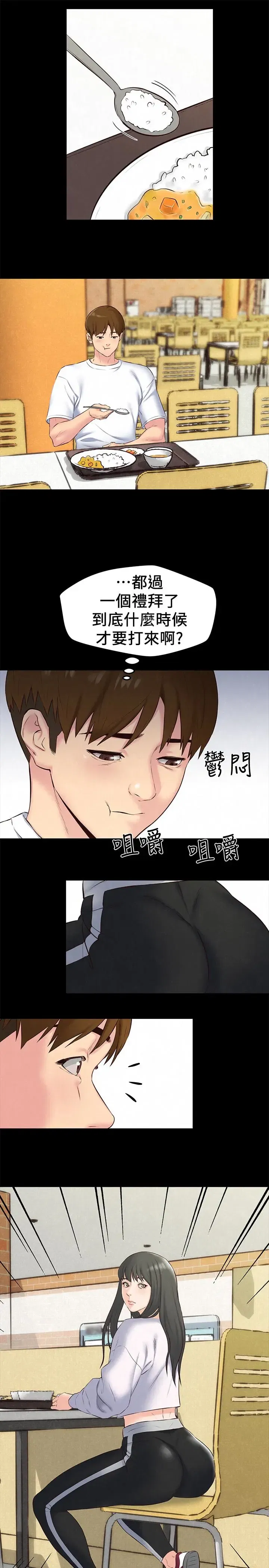 第14話