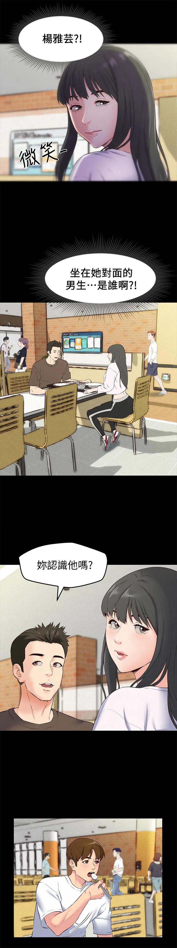 第14話