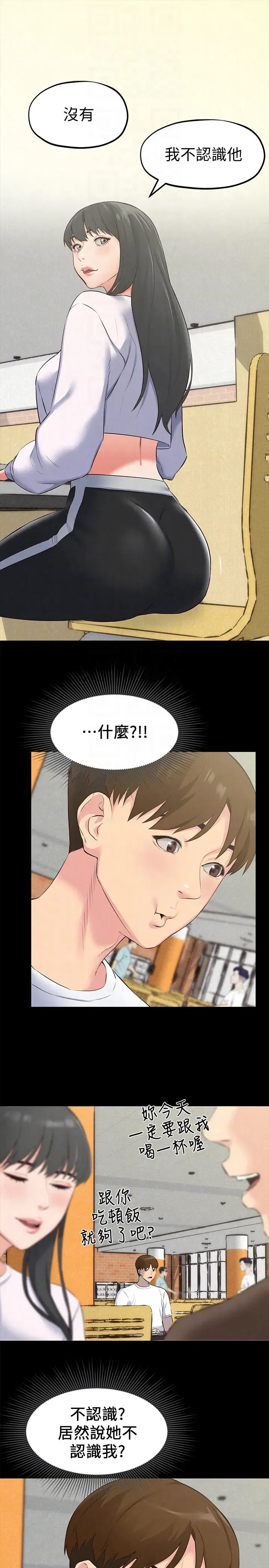 第14話