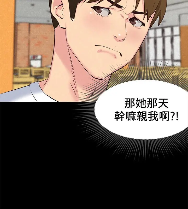 第14話