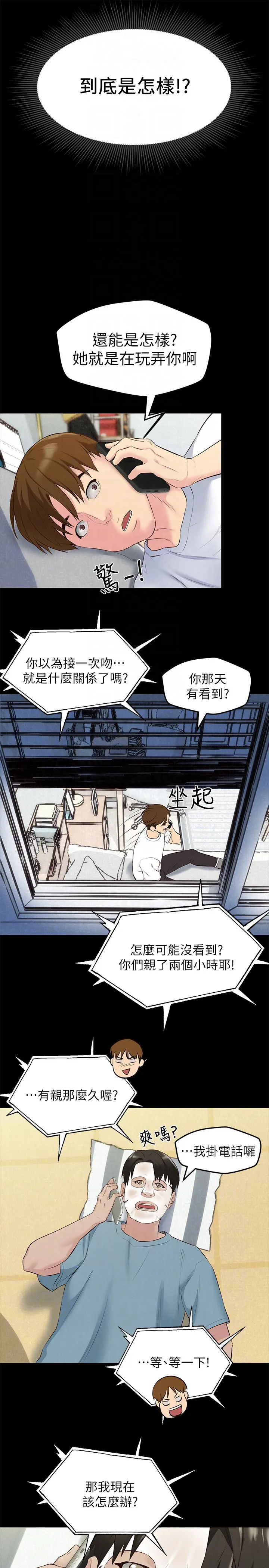 第14話