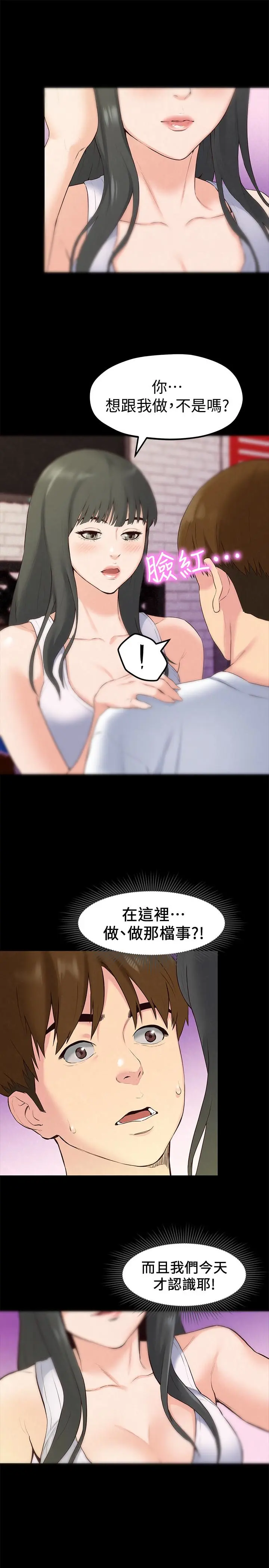 第14話