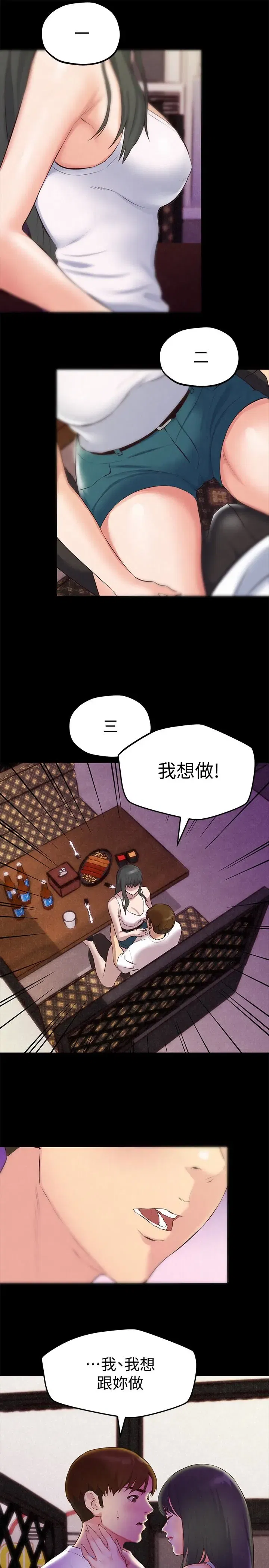 第14話