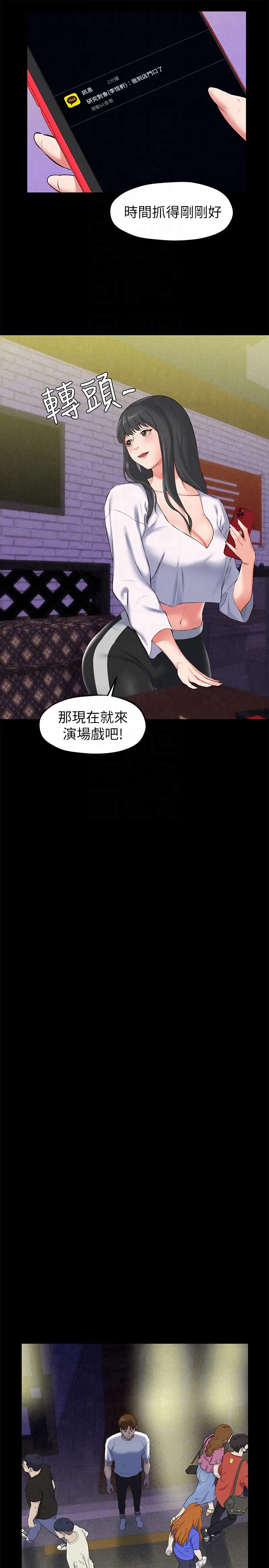 第15話
