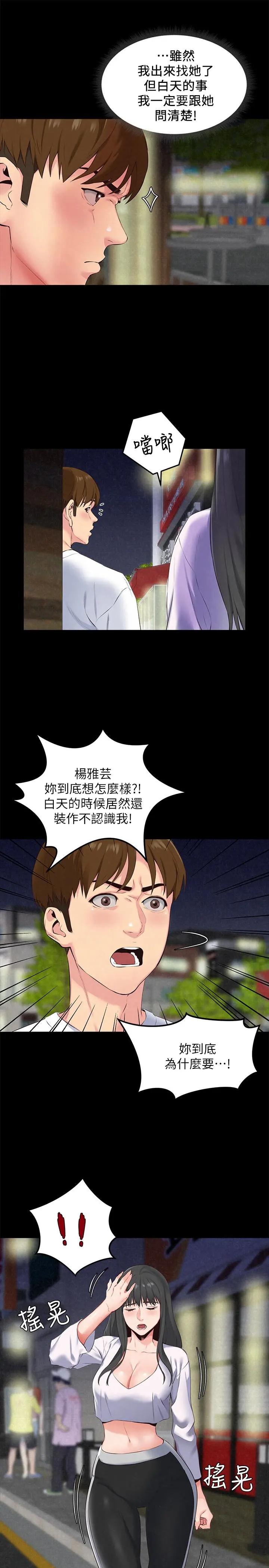 第15話