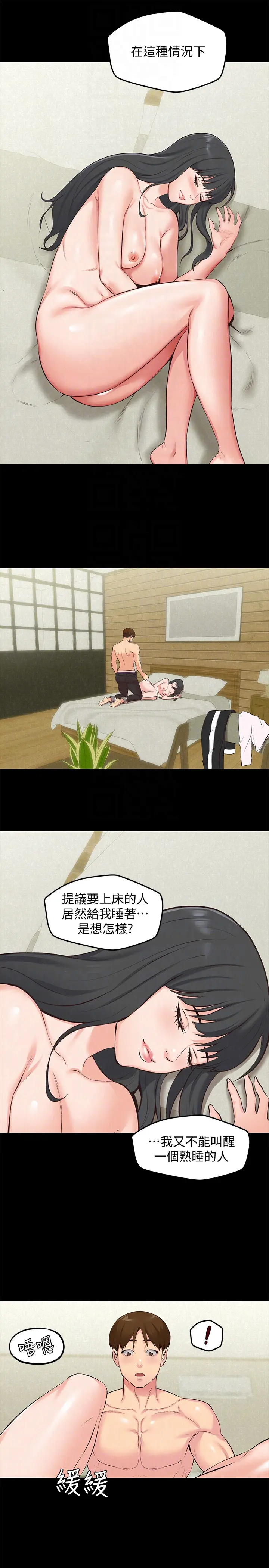 第15話