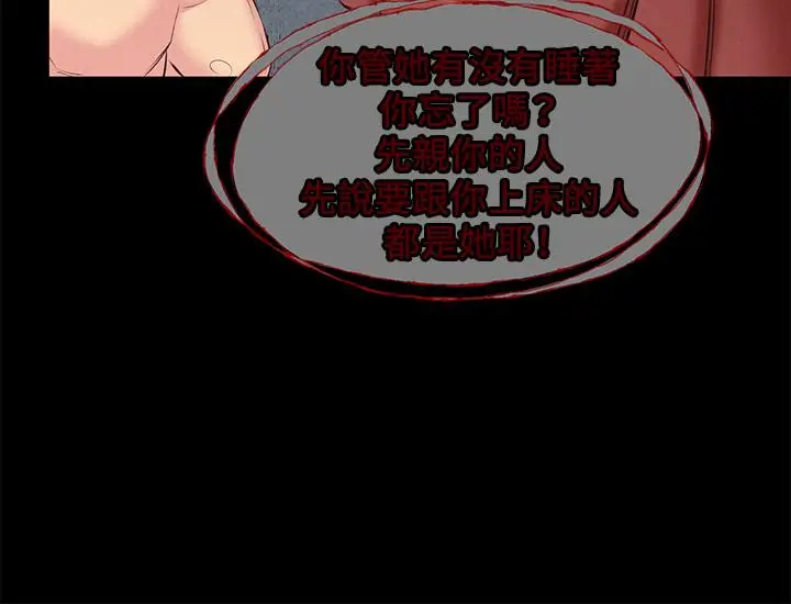 第15話