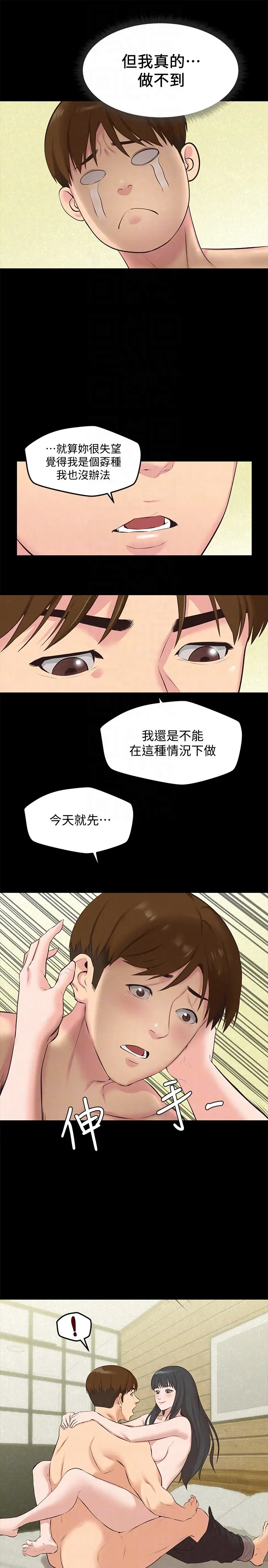 第15話